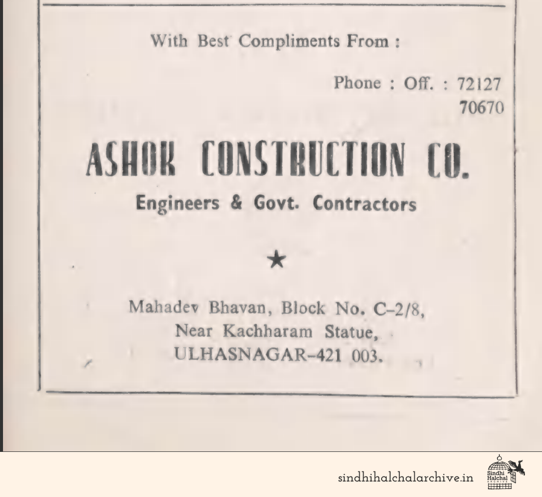 Image of AD Ashok Construction Co.